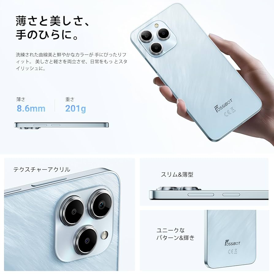 Amazon | FOSSiBOT S2 SIMフリー スマートフォン本体 20GB+256GB